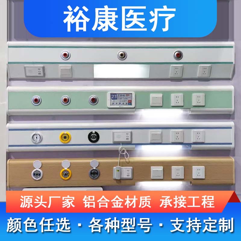 抢救室设备带 医院特殊科室设备带加工 承接中心供氧气体工程安装