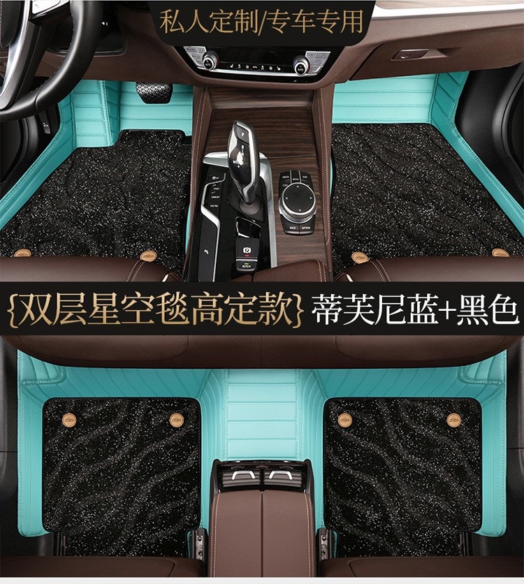 Car mats fully surround Mercedes-Benz S-Class E-Class C- Class A- Class C260L E300L GLC260L S350 GLE ground