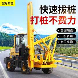 新型多功能护栏打桩机地面钻孔机高速公路施工护栏打桩机
