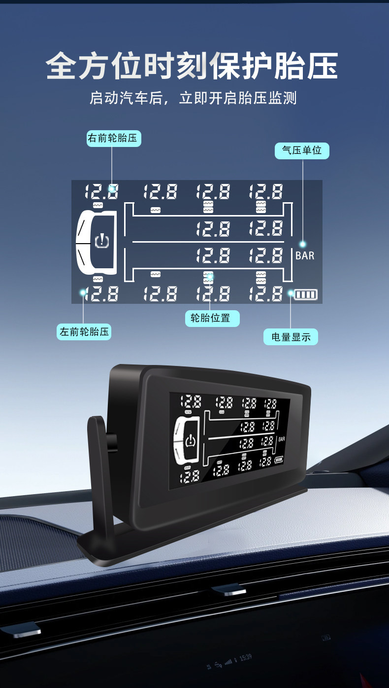 Truck tire pressure monitoring external wireless device for semi-trailers, fire trucks, RVs, and trailers, available for 6, 8, 10, 12, and 14-wheel vehicles