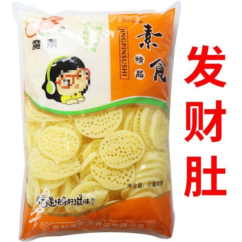 冷練菜の複数の品種の清水黄花菜のワラビの稲の糸のレンコンの切れの海鮮のキノコの鍋の麻辣热の食材は商用します。|undefined