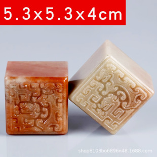 ��ɽʯ�����p��ӡ��׭��ʯ�����l����ӡ�������e���ղضYƷӡ��