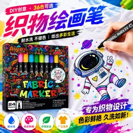 马克笔;荧光笔;记号笔