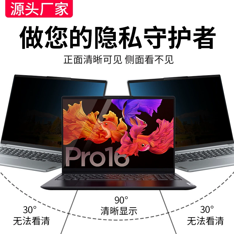 Lenovo, совместимый экран Pro, светоотражающий ноутбук, Pro16, 14 предметов