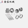 浙江宁波异型异形螺丝