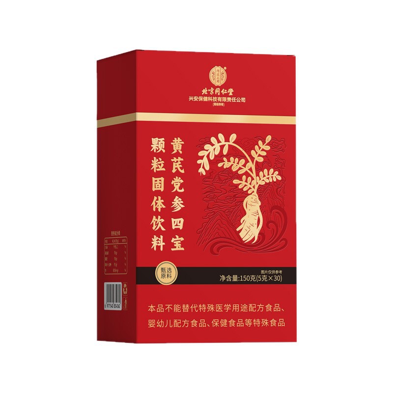 活力四宝茶、男性と女性のための健康維持のための既製品、黄耆とコクン四宝顆粒健康維持茶の加工|undefined