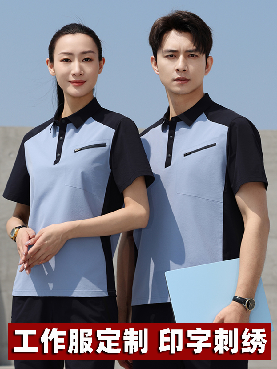 Summer quick dry polo for work