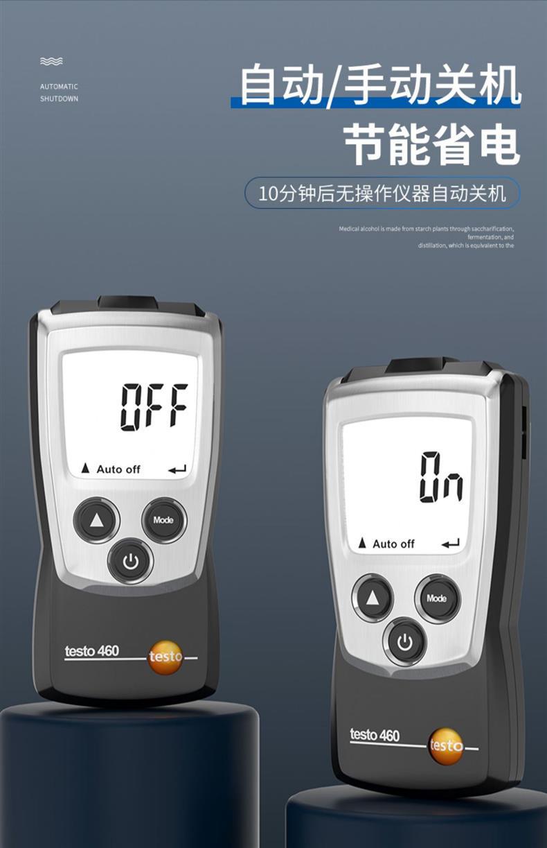 Detu testo460 photoelectric tachometer testo465 optical tachometer T470 non-contact
