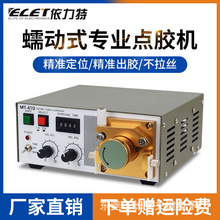 MT-410���ʽ�c�z�C ���I����zTP-50���ʽ�c�z�C�Ԅӵ��z�C�S��