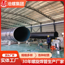 �½���ʲ�������p䓹�����S��GB/T9711-2023������Ȼ��ݔ�͹ܵ�