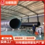 生产加强集团防腐螺