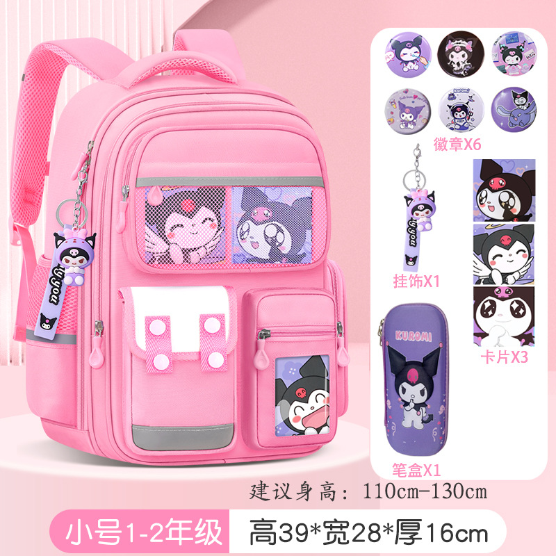 Las mochilas escolares de Kulomi para estudiantes de primaria, niñas de primer, segundo, tercero a sexto grado, mochilas para niñas, protección de la columna para reducir la carga de los niños