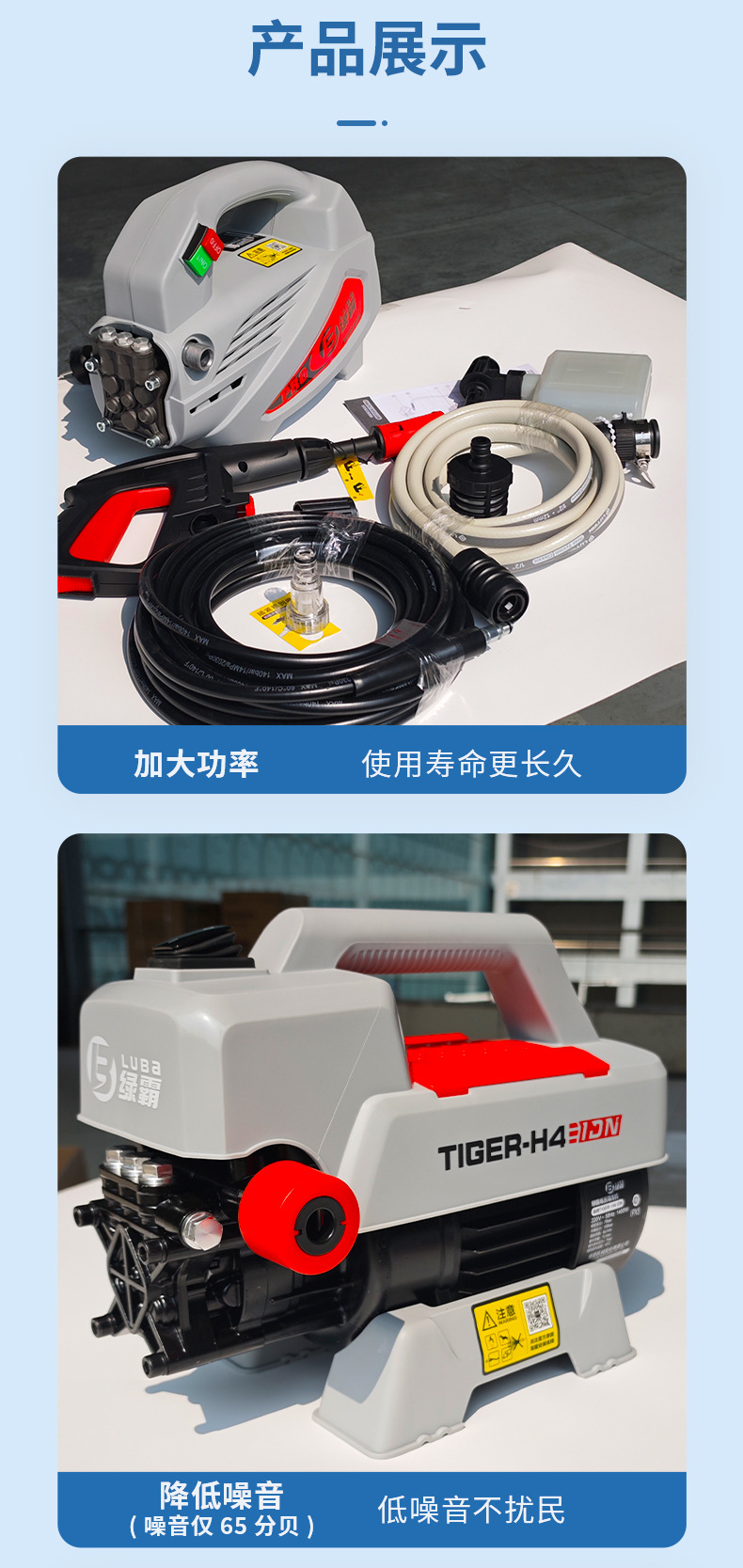 Green Power Household Car Washer, Tiger Power Iron Armor Household Cleaning Machine, High-Pressure Car Washer, Small Household Cleaning Machine
