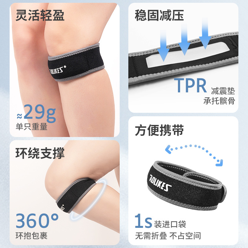 Deportes al aire libre rótula cinturón de presión deportes de protección rótula cinturón transpirable alpinismo rótula en stock venta al por mayor