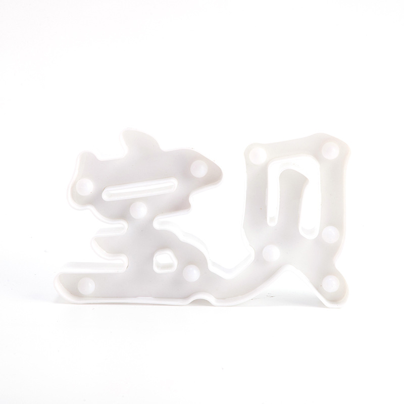 LED modelado luz conjoined bebé Chino Feliz cumpleaños te amo Qixi propuesta props decoración confesión