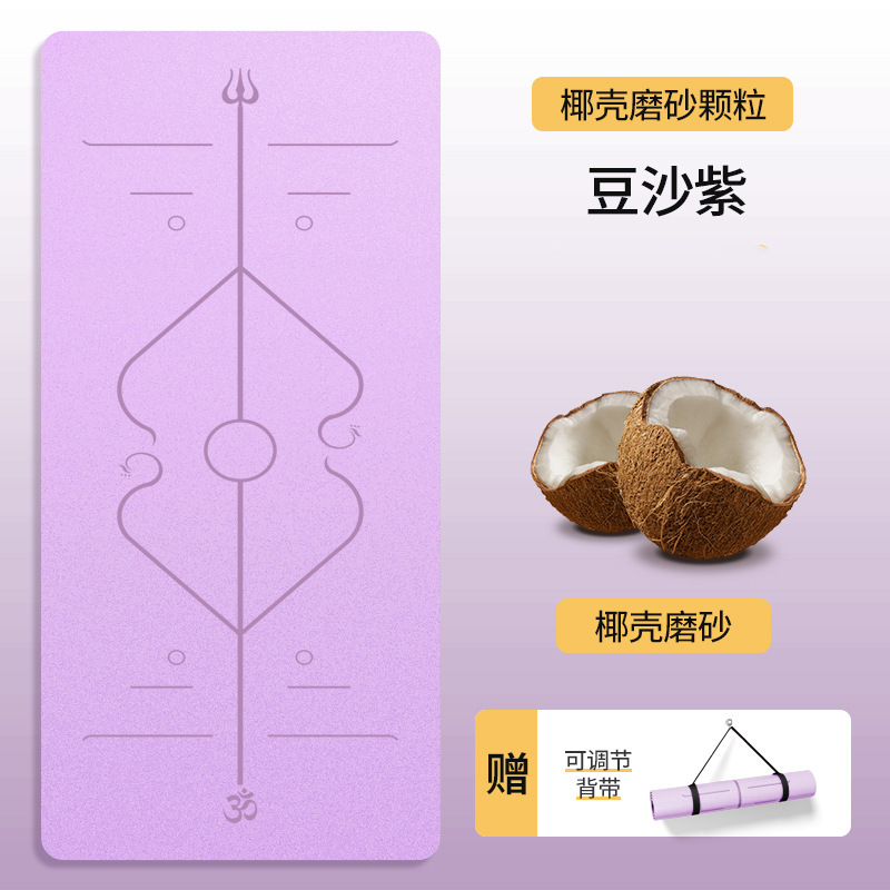 瑜伽垫高固Pu天然橡胶垫专业防滑家用减震垫加宽80cm椰壳健身垫子|undefined