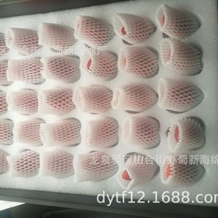 Strawberry Tray Sponge Lining/Strawberry Tray Sponge Lining/Strawberry Tray Sponge Inner Tray/Strawberry Tray Sponge Packaging