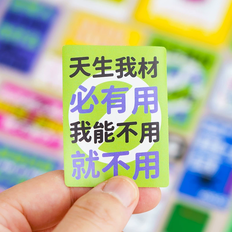 Name sticker, phone case, stickers, DIY