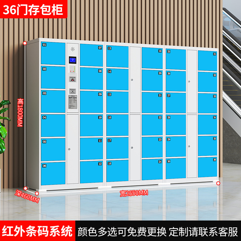 36도어 적외선 바코드