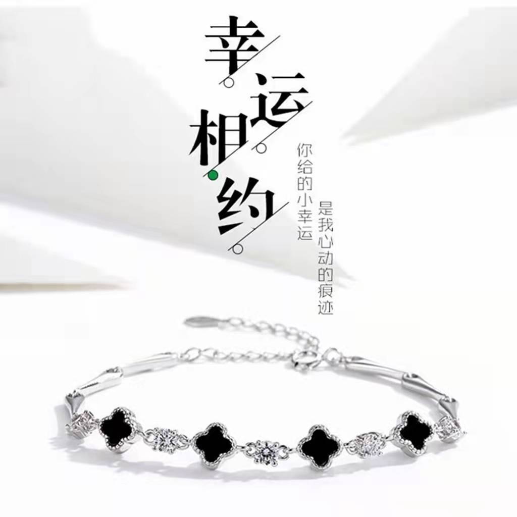 Korean Fashion Lucky Four-leaf Clover Black Onyx Bracelet Women's ins Exquisite Bracelet Women's Live Jewelry Holiday Gift