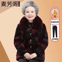奶奶装冬装棉衣中老年人女装冬季加绒加厚棉服老人老太太保暖外套