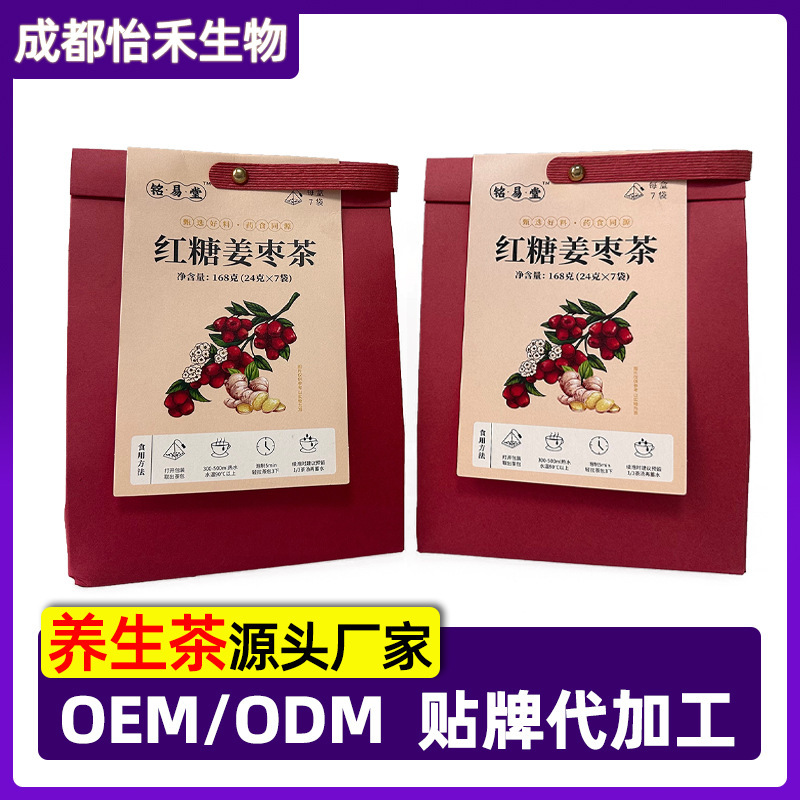 Health Center and Beauty Salon Qi and Blood Tea, Health Tea, Oem Processing, Gift Tea, Substitute Tea, Brown Sugar Ginger Jujube Tea, Wolfberry Longan Tea Health Center and Beauty Salon Qi and Blood Tea, Health Tea, Oem Processing, Gift Tea, Substitute Tea, Brown Sugar Ginger Jujube Tea, Wolfberry Longan Tea