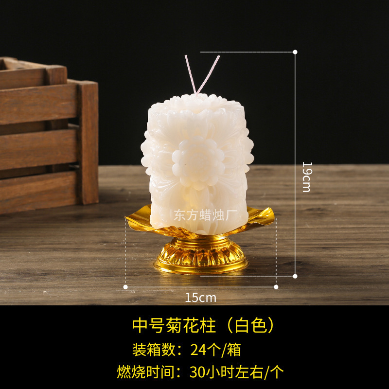 菊のろうそくの花のろうそくの赤い黄色の白いろうそくの明かりは清明蓮のろうそくのメーカーを祭ることを願います。|undefined