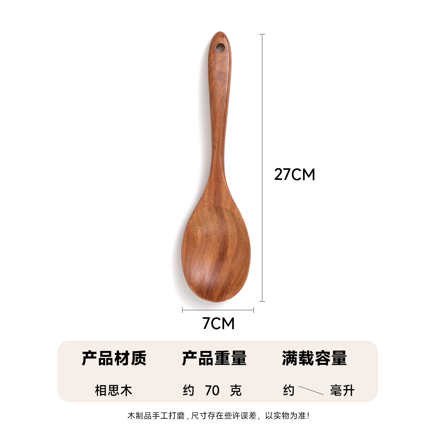 Juego de teca de Amazon, sartén antiadherente de madera de acacia, espátula especial para cocinar en casa, tenedor para ensaladas, cuchara para sopa con fugas