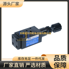 ̨������7OCEAN�B��ʽ�����yMCB-02-B1-1-10 MCB-02-B1-2-10