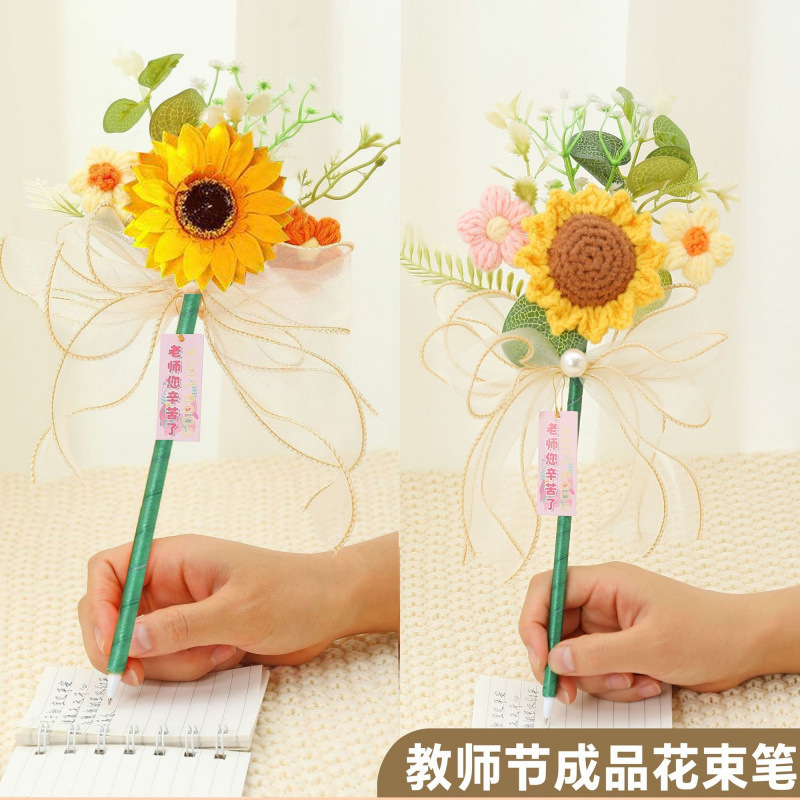 教师节礼物2025新款送女老师高档实用向日葵永生花束幼儿园小学生|undefined