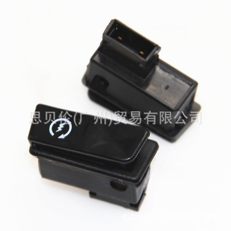 Interruptor de arranque grande