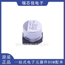 VES101M1CTR-0605 �NƬ�X늽����SMD6.3*5.3 16V1000UF ԭ�b��Ʒ