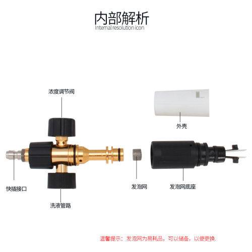 High-pressure PA car wash foam pot car wash machine accessories quick-plug transparent fan-shaped snowflake pure copper core spray foamer