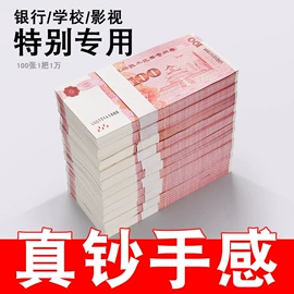 笔记本记事本;POP广告纸;笔袋