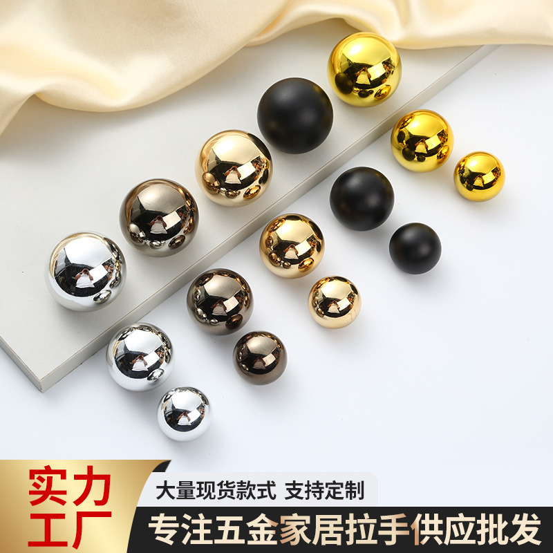 圆球小拉手 欧式奶油风家具配件抽屉拉手 单孔明装塑料实心把手
