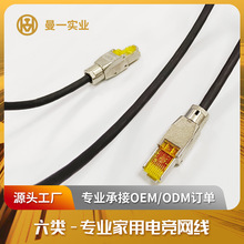 ��һ�W�j����ֱ�����cat.6���پW���o���~�p���γ�Ʒ