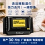 一次性去污家用清洁湿巾
