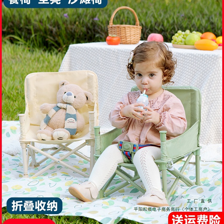 Baby and Children's Picnic Chair Outdoor Beach Camping Stool Portable Foldableing Photo Learning to Sit Baby Seaside Dining Table and Chairs