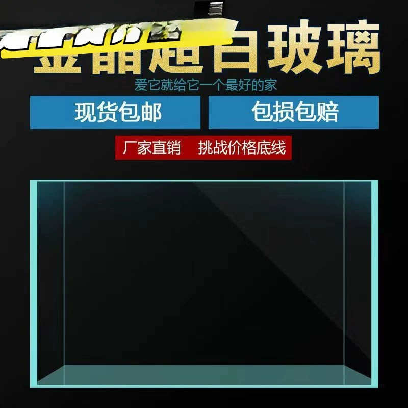Супер белый аквариум с рыбой Golden Crystal White Factory Прямая продажа Гостиная в лобби отеля