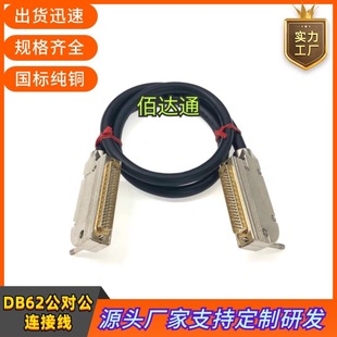 ���~DB62�B�Ӿ�db62������������HPDB62���L�p�g��DB62��̖���ƾ�