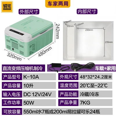 Qixuan Car Refrigerator Car Soyuducular - qixuank-10a-10-liters-fruit-green-220v12v24v-dual-purpose-for-car-and-home