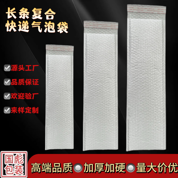 Composite pearlescent film bubble bag thickened foam express bag…