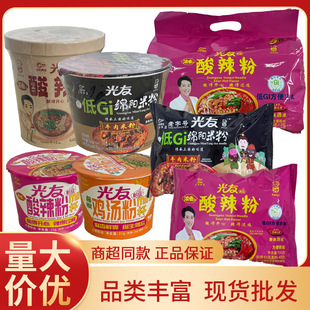 ����������105g*12Ͱ�b����_����ʳ�׷ۼ��۽z���������e��ʳ