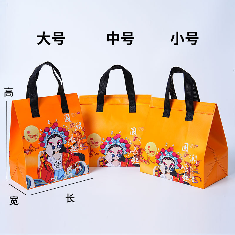 外卖打包专用铝箔保温袋定制牛皮纸色蛋糕沙拉甜品防水手提袋定做|undefined