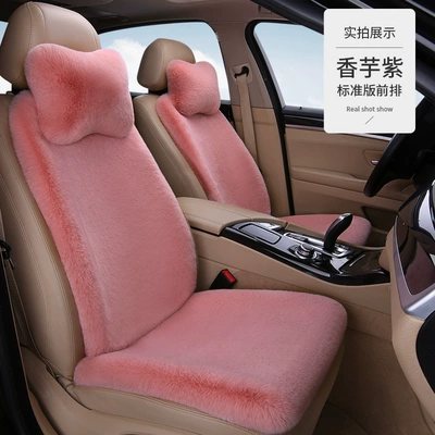 Seat Cushion Cover Three-Piece Set, Seat cushion, seat cover - taro-purple-1-single-seat-1-backrest-1-neck-pillow-thick-plush