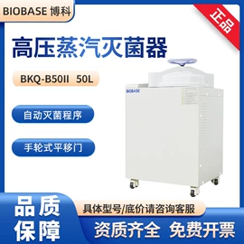 其他医疗器具;摇床、振荡器;个人护理电器
