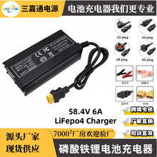 �����F�58.4V6A���ʿ��羳����48V�����F��ƿ܇�����