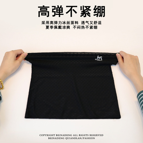 Summer Sun Protection Face Mask for Men, Thin Ice Silk Scarf, Full Face Mask, Breathable Outdoor Sunshade Riding Neck Gaiter, Korean Style