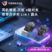 TENGJUN����3.5mm��Ƶĸ��12V 0.5AԲͷ��ҵ��������׶���������