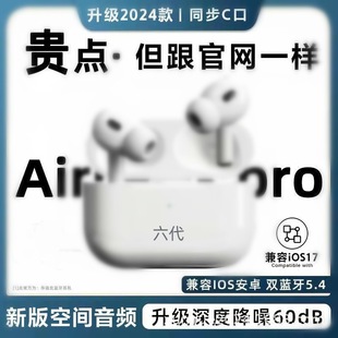 Apple, compatible headphones, for import, bluetooth, Android